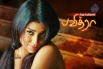 Pavithra Movie Tamil Designs - 3 of 12