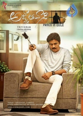 Pawan Kalyan Agnathavasi First Look Poster - 1 of 1