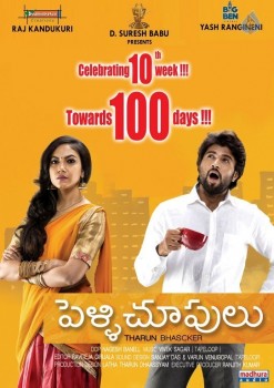 Pelli Choopulu 10th Week Posters  - 3 of 4