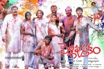 Pelli Pusthakam Movie New Photos - 22 of 72