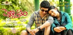 Pelli Pusthakam Stills and Walls - 22 of 99