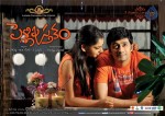 Pelli Pusthakam Stills and Walls - 45 of 99