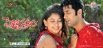 Pelli Pusthakam Stills and Walls - 50 of 99