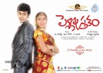 Pelli Pusthakam Stills and Walls - 54 of 99