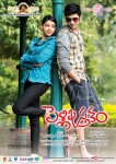 Pelli Pusthakam Stills and Walls - 58 of 99