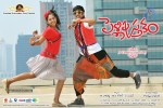 Pelli Pusthakam Stills and Walls - 72 of 99