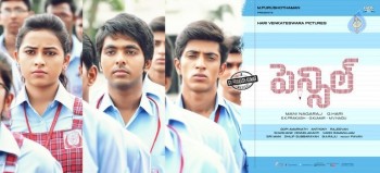 Pencil Movie Photos and Posters - 5 of 9