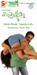 Pichhekkista Movie Stills n Posters - 7 of 30