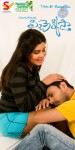 Pichhekkista Movie Stills n Posters - 12 of 30