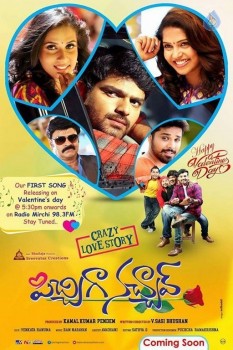 Pichiga Nachav Movie Valentines Day Wish Posters - 2 of 5