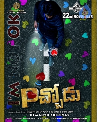 Pichodu Release Date Posters - 2 of 2