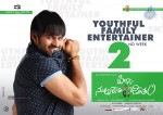 Pilla Nuvvu Leni Jeevitham 2nd Week Posters - 2 of 5