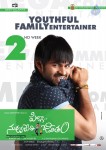 Pilla Nuvvu Leni Jeevitham 2nd Week Posters - 3 of 5