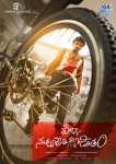 Pilla Nuvvuleni Jeevitham Movie Wallpapers - 3 of 12