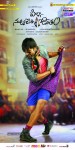 Pilla Nuvvuleni Jeevitham Posters - 1 of 12