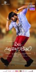 Pilla Nuvvuleni Jeevitham Posters - 3 of 12