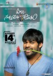 Pilla Nuvvuleni Jeevitham Release Date Walls - 7 of 12
