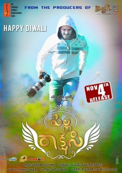 Pilla Rakshasi Diwali Wishes Posters - 5 of 8