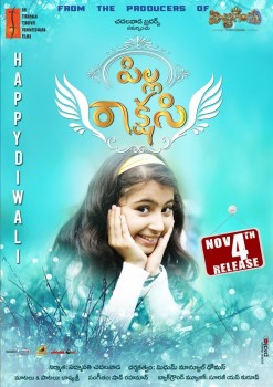 Pilla Rakshasi Diwali Wishes Posters - 6 of 8