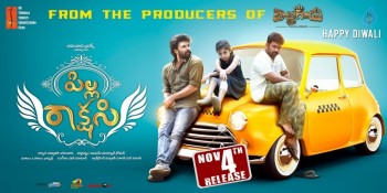 Pilla Rakshasi Diwali Wishes Posters - 8 of 8