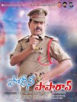 Police Paparao Movie New Stills - 41 of 44