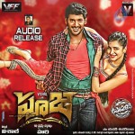 Pooja Movie New Designs - 1 of 17