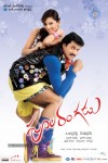 Poola Rangadu Movie Latest Wallpapers - 1 of 18