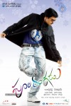 Poola Rangadu Movie Latest Wallpapers - 4 of 18