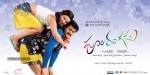 Poola Rangadu Movie Latest Wallpapers - 6 of 18