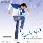 Poola Rangadu Movie Latest Wallpapers - 7 of 18