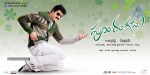 Poola Rangadu Movie Latest Wallpapers - 16 of 18