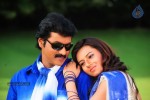 Poola Rangadu Movie New Stills - 12 of 34