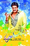 Poola Rangadu Movie Wallpapers - 8 of 8