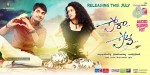 Pora Pove Movie Posters - 2 of 8