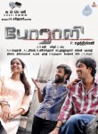 Porali Tamil Movie Wallpapers  - 2 of 41