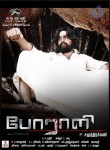 Porali Tamil Movie Wallpapers  - 16 of 41