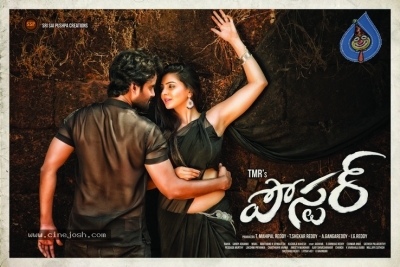 Poster Movie Stills - 7 of 12