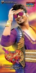 Potugadu Movie New Wallpapers - 5 of 30
