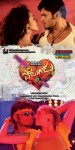 Potugadu Movie New Wallpapers - 7 of 30