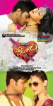 Potugadu Movie New Wallpapers - 13 of 30