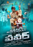 Power Movie 1st Look Stills - 2 of 4