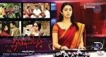 Prathighatana Posters - 3 of 17