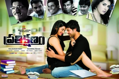 Prathikshanam Movie Stills and Posters - 39 of 47
