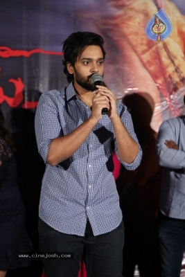 Prem Kadha Chitram2 Trailer Launch - 4 of 21