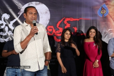 Prem Kadha Chitram2 Trailer Launch - 13 of 21