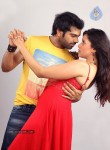Prema Geema Jantha Nai Stills - 1 of 21