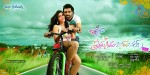 Prema Geema Jantha Nai Stills - 4 of 21