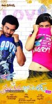 Prema Geema Jantha Nai Stills - 5 of 21