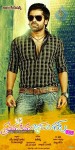 Prema Geema Jantha Nai Stills - 10 of 21