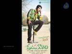 Prema Kavali Movie Wallpapers - 4 of 28